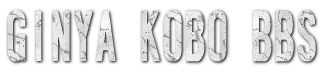 GINYA KOBO BBS 